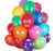 Латексные воздушные шары